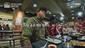 돼장우 눈물샘 자극한 대만의 ‘이것’? MBN 250806 방송