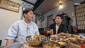 [역대급 전현무 소개팅 썰] 이건 전현무도 선 넘었다 MBN 250808 방송