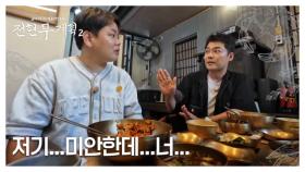전현무 차인 썰.avi MBN 250808 방송