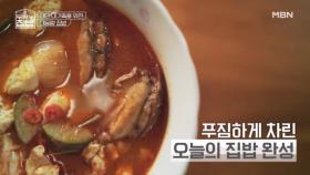 [단독] 대만 입맛 사로잡은 장우표 LA갈비, 해물 순찌&솥밥? MBN 250813 방송
