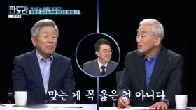 반성 없는 국힘은 해산? 이재오 ＂맞는 말이 꼭 옳은 건 아냐＂ MBN 250818 방송