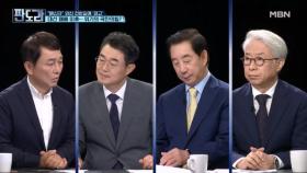 국민의힘 블랙홀? 흥행수표?...전한길 머릿속엔? MBN 250818 방송