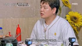 [단독] ＂O년 안에 결혼하겠습니다＂ 결혼 전제 여자친구 발표한 곽튜브의 결심 MBN 250815 방송