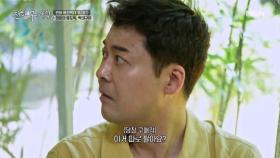 촬영 끝나고 현무가 사비로 사 들고 간 인생 생선구이 등장?! MBN 250822 방송