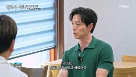 이렇게 먹는데 OOkg? 전현무도 놀란 정성일 체중 ㄷㄷ MBN 250822 방송