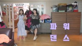 아나운서계의 패셔니스타 이숙영! 화려한 의상 입고 염증 타파 댄스 타임~♬ MBN 250825 방송