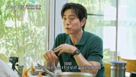 더 글로리 찍고 쿠팡 배달 아르바이트?! MBN 250822 방송