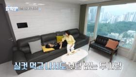 맛있게 먹고 소화가 걱정될 때, 꿀팁! MBN 250828 방송