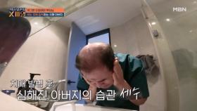 개그맨 오정태의 아버지 치매 발병 후 씻는 것에 집착하게 되었다??? MBN 250906 방송