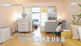 뼈 건강을 지키기 위해 운동만큼 중요한 이 