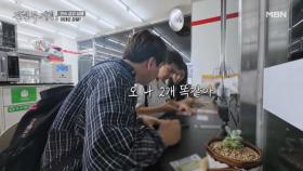 [실제 상황] 먹브로와 이세희, 촬영하다 복권 당첨되다?! MBN 250912 방송