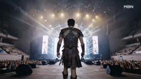 [모집티저]＂무명의 그대, 전설에 도전하라＂트롯 사내들의 서열 전쟁! ＜무명전설＞ MBN 방송