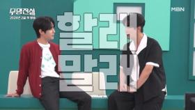 [모집티저] 무명할래? 전설할래? ＜무명전설＞ 참가자 大모집 MBN 방송