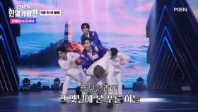 [한 곡 배틀] 진해성X타쿠야(TAKUYA) ♬ 유리의 기억 MBN 250916 방송