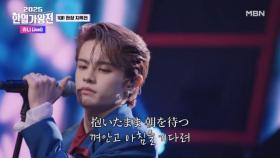 [일본 팀] 쥬니(Juni) ♬ Ti Amo MBN 250923 방송