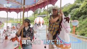70대 황혼 로맨스~ 활기 넘치는 김애경♡이찬호 부부, ○○○○ 데이트! MBN 250925 방송