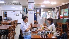 최강희 망언, ‘내가 동안인지 모르겠어’(?) MBN 250926 방송