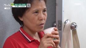 계속되는 치료비로 인한 생활고 MBN 250929 방송