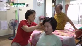 희소 난치병으로 거동이 어려운 딸 MBN 250929 방송