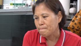 가족을 위해 살아가는 양준 씨 MBN 250929 방송