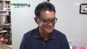 양준 씨 가족을 챙기는 동네 이장님 MBN 250929 방송