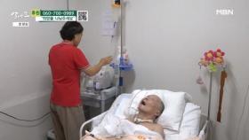 6년째 친오빠를 간병 중인 여동생 MBN 250929 방송