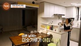 “제가 사경을 헤맨 적이 있죠.” 죽을 고비 두 번을 넘기니 24시간이 모자라 MBN 251002 방송