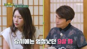 노는 게 제일 좋은 홍서범과 미녀 가수 조갑경의 찐 부부 모먼트 MBN 251003 방송