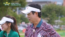 경기만 했다 하면 지는 경민 팀의 결과는! MBN 251003 방송