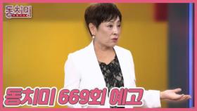 강연배틀쇼 인생 후반전 완벽하게 이기는 법 MBN 251004 방송