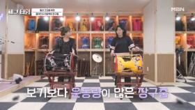 신나는 음악과 함께 하는 홍여진&이동백의 장구춤♬ 스트레스도 날리고 혈관 건강도 챙기자 MBN 251006 방송