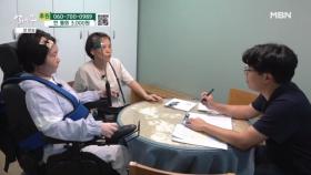 복지관에서 취업 상담을 받는 딸 MBN 250929 방송