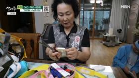 아들 머리보호대를 만드는 엄마 MBN 251006 방송