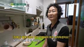 생계를 위해 일까지 하는 엄마 MBN 251006 방송