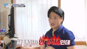 15년째 탈모로 고통받는 60대 여성의 충격적인 사연은? MBN 251007 방송