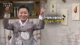 MBN 개국 30주년 연중 캠페인 