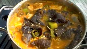 하늘에서 음식이 내려온다면? 목이버섯된장찌개 MBN 251008 방송