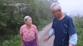 [선공개] 수다맨 팔근 씨의 팔팔한 인생 MBN 251012 방송