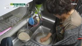 가장 먼저 일어나는 할머니 MBN 251013 방송