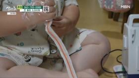 석션을 스스로 하는 다영 씨 MBN 251013 방송