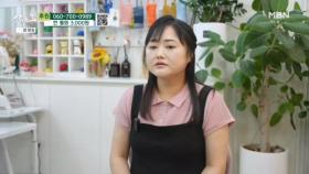 딸의 병에 대해 얘기하는 엄마 MBN 251013 방송