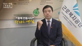 MBN 개국 30주년 연중 캠페인 