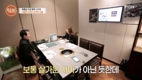 “우리는 진짜 그냥 필연인 거잖아요 필연” 아내가 남겨준 소중한 인연 MBN 251016 방송