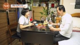 “어머니도 안 계시니까... 이렇게 잘 안 챙겨 드시는 거죠” 여전히 아내를 그리워하는 나기수가 안쓰러운 딸 MBN 251016 방송
