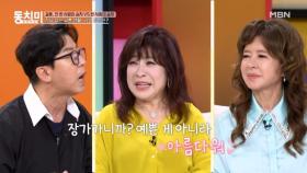 최홍림, 결혼하니 아내 아닌 여자들이 더 아름다워 보인다?! MBN 251018 방송