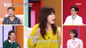 노사연, 촌스럽게 살기 싫어서 이혼을 고민했었다?! MBN 251018 방송