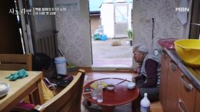 [선공개] 백발 할배의 67년 순정 내 사랑 옛 집에 MBN 251019 방송