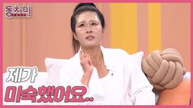 [선공개] 황석정, 나라를 위해 결혼하고 싶다?! “제가 미숙했어요..“ MBN 251018 방송