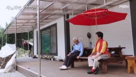 새집 살고 싶은 아내 vs 정든 옛집에 살고 싶은 남편 MBN 251019 방송