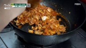 가족을 위해 저녁식사를 준비한 손녀 MBN 251020 방송